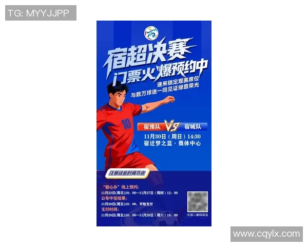 天下足球网全新改版上线足球迷的梦想平台尽在掌握中 天下足球网全新改版上线足球迷的梦想平台尽在掌握中